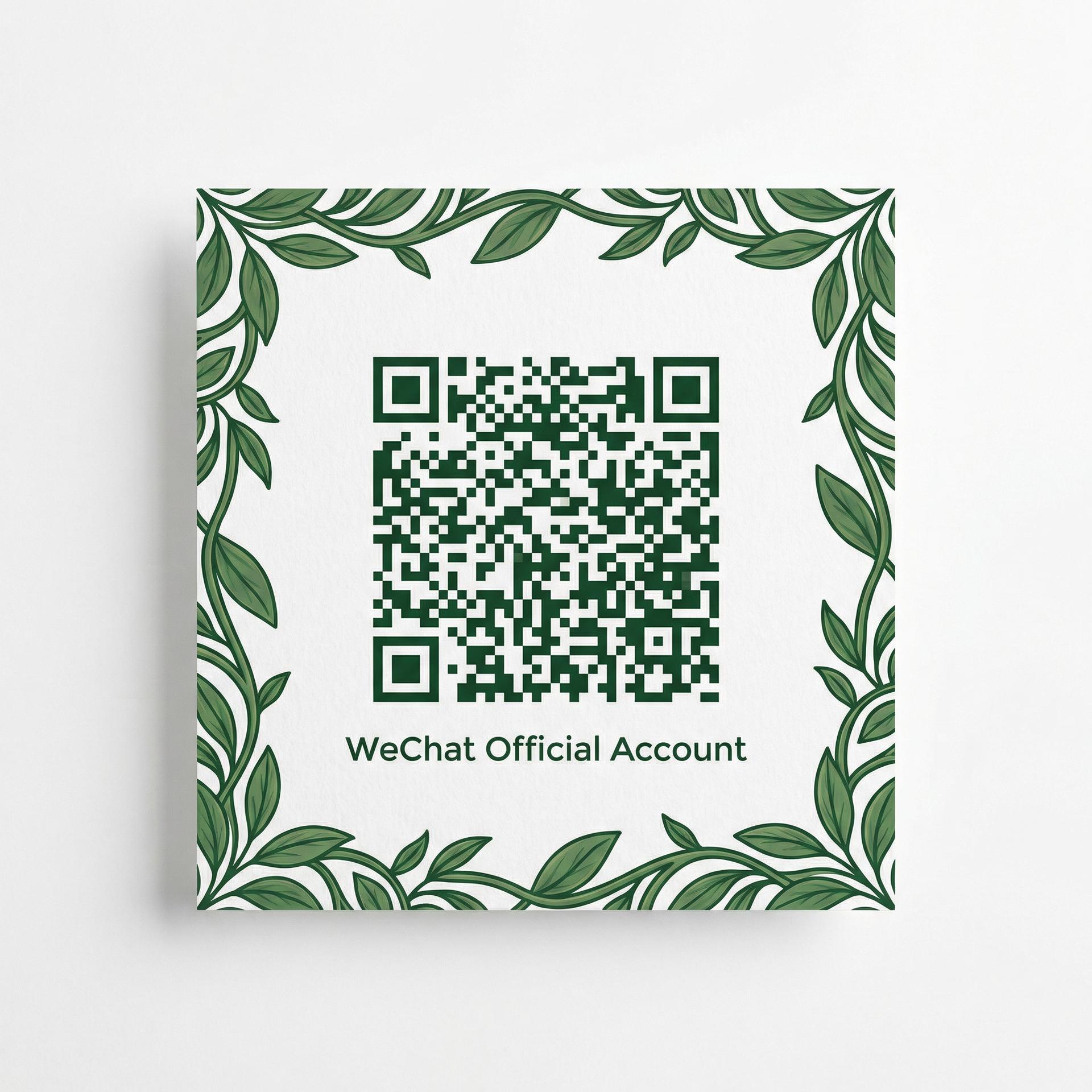 17c一起草植物视频公众号二维码